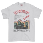 Pink Floyd Tokyo Japan Concert Poster  T-Shirt - Classic Heavy Cotton