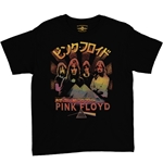 Pink Floyd Dark Japan Youth T-Shirt - Lightweight Vintage Children & Toddlers