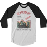 Pink Floyd Tokyo Japan Concert Poster Baseball T-Shirt