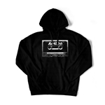 Black and White Analog Tape Pullover Jacket