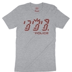 CLEARANCE - 2XL Athletic Heather The Police Ghost In The Machine Album T-Shirt - Lightweight Vintage Style