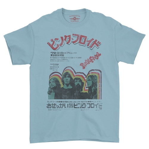 Pink Floyd Japan Vintage Concert T-Shirt - Classic Heavy Cotton - classiclightblue